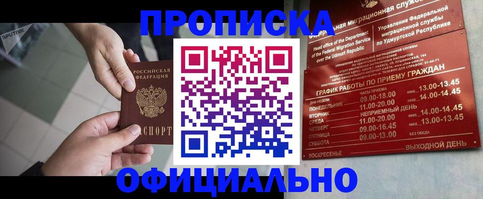 регистрация для школы в Бежецке