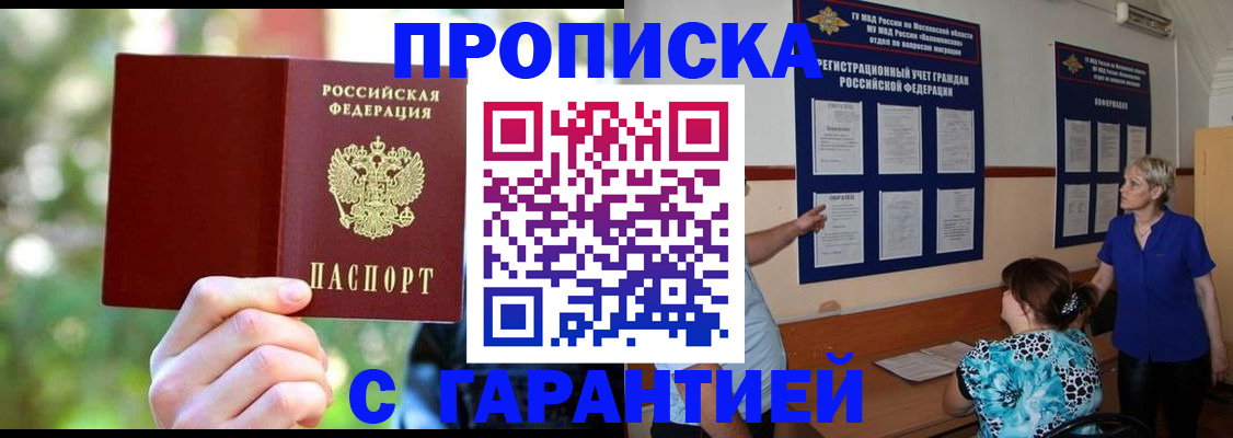 регистрация для дет. сада в Бежецке