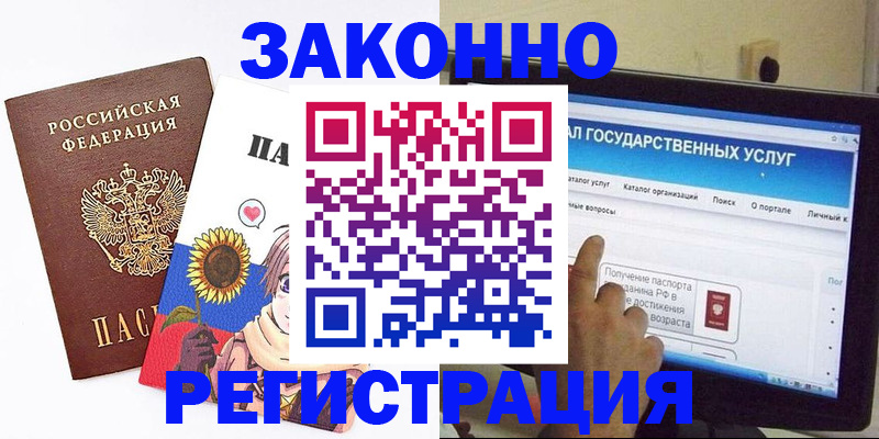 найти адрес прописки в Бежецке
